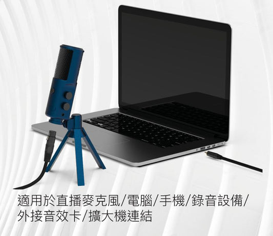 3.5mm 立體聲 轉 XLR 公對母 1米~3米 卡農 Cannon 佳能 麥克風線