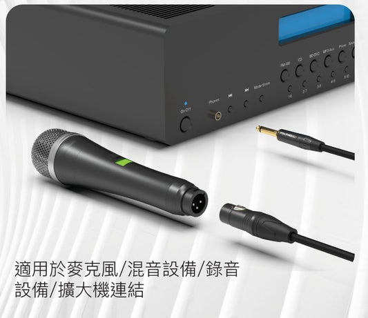 6.35mm 轉 XLR 公對母 1米~3米 卡農 Cannon 佳能 麥克風線